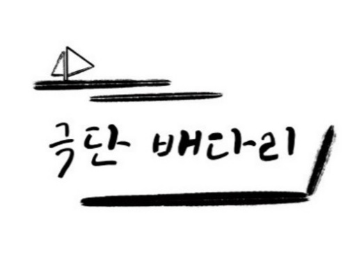 025e5ffd8dc6b401db1098fa7eea712e_1744076124_5172.jpg