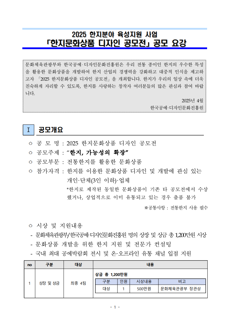 bb5b12ec90bb7982d205015ac7804d74_1744593721_114.png
