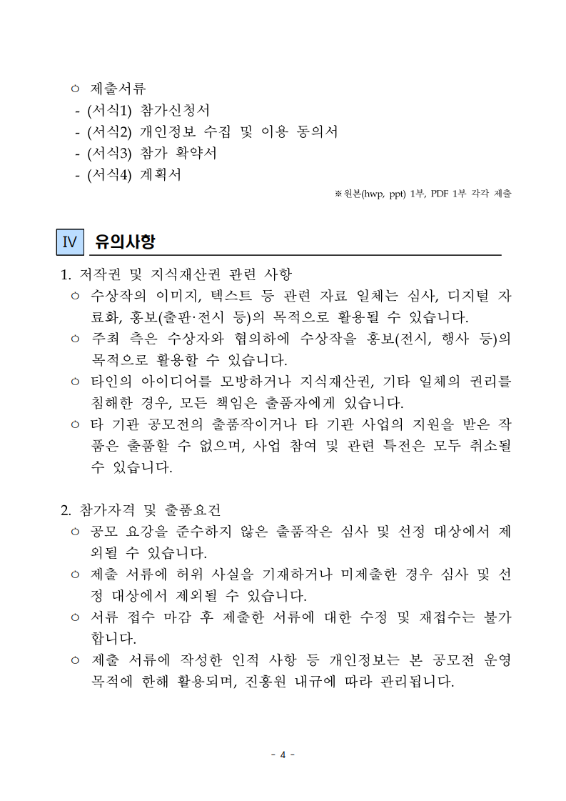 bb5b12ec90bb7982d205015ac7804d74_1744593727_3575.png