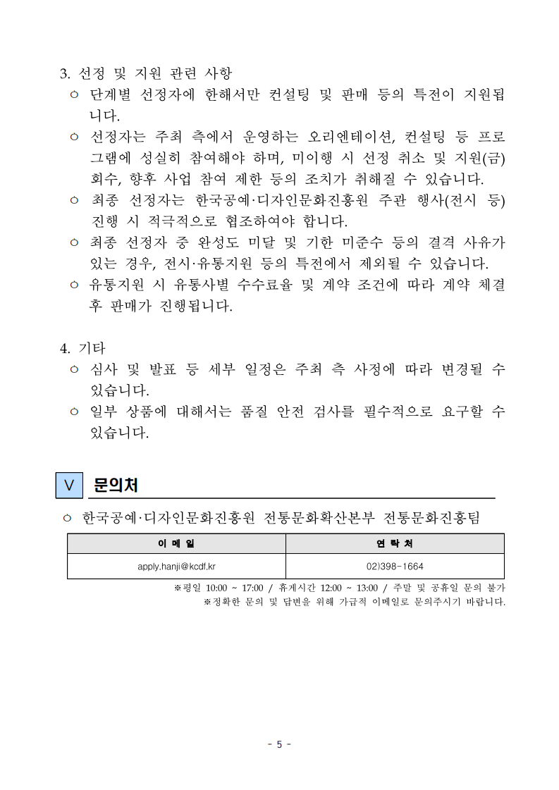 bb5b12ec90bb7982d205015ac7804d74_1744593729_0014.png