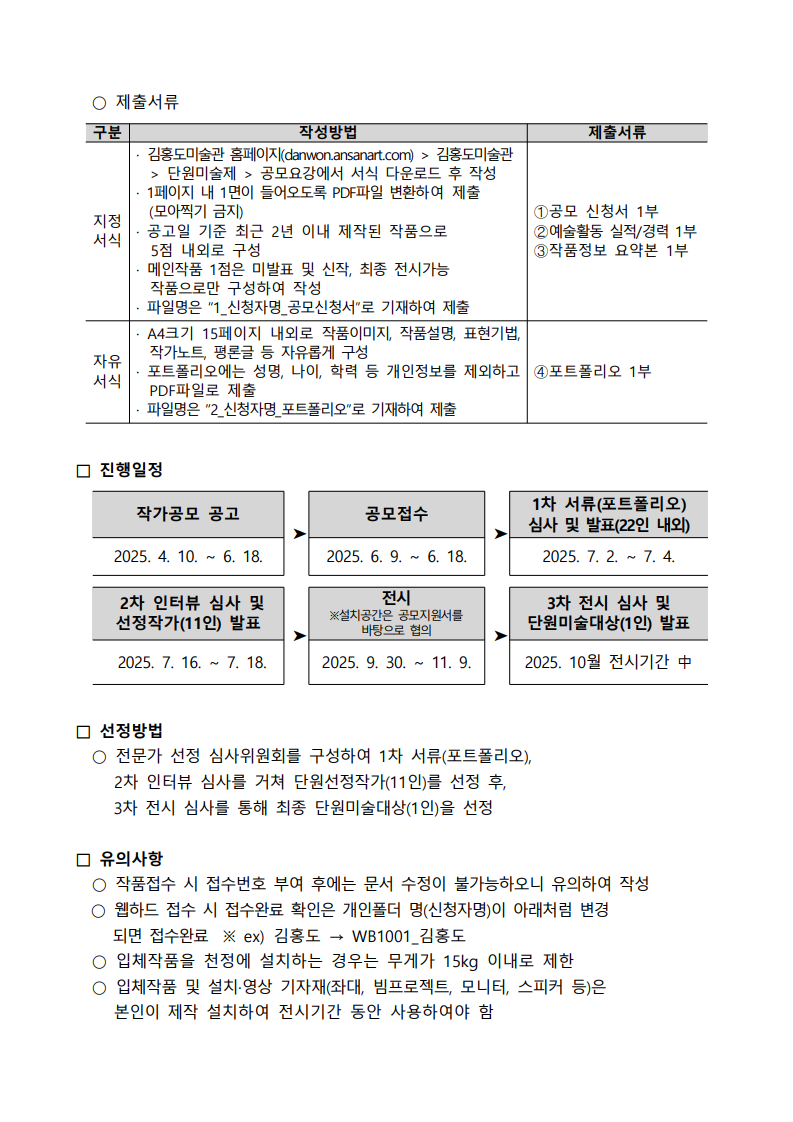 bb5b12ec90bb7982d205015ac7804d74_1744594515_4675.png