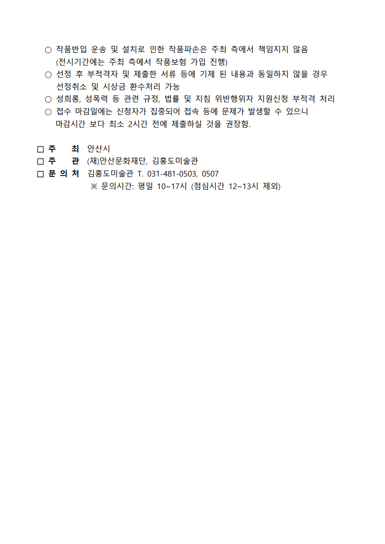 bb5b12ec90bb7982d205015ac7804d74_1744594515_52.png