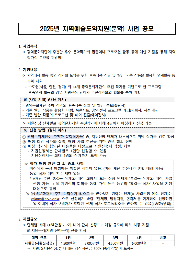 bb5b12ec90bb7982d205015ac7804d74_1744605084_8248.png