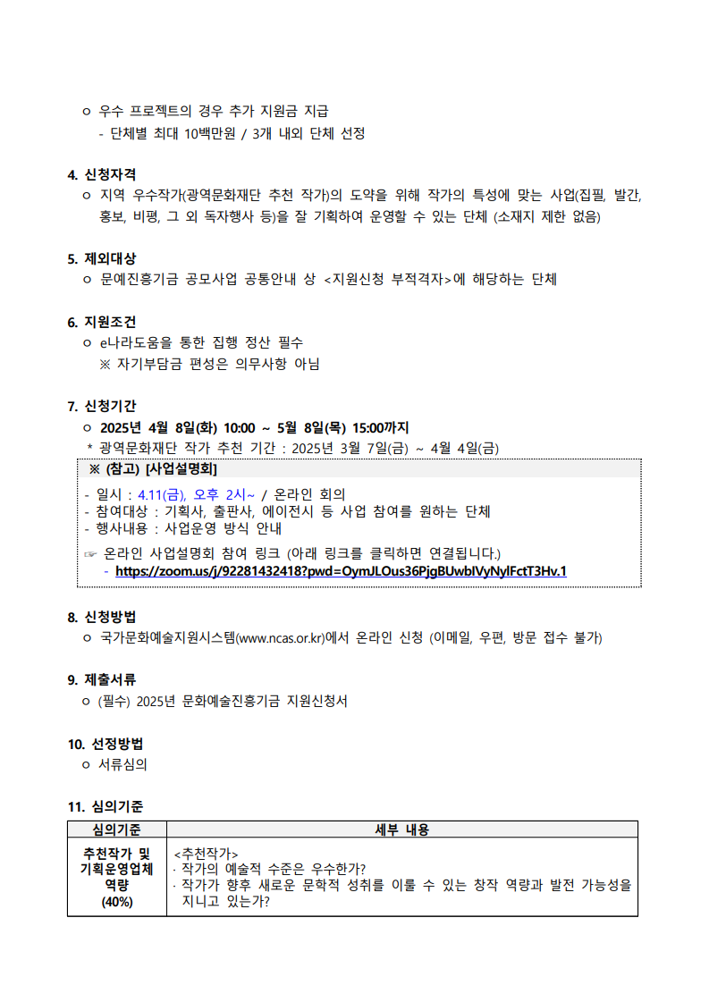 bb5b12ec90bb7982d205015ac7804d74_1744605085_6747.png