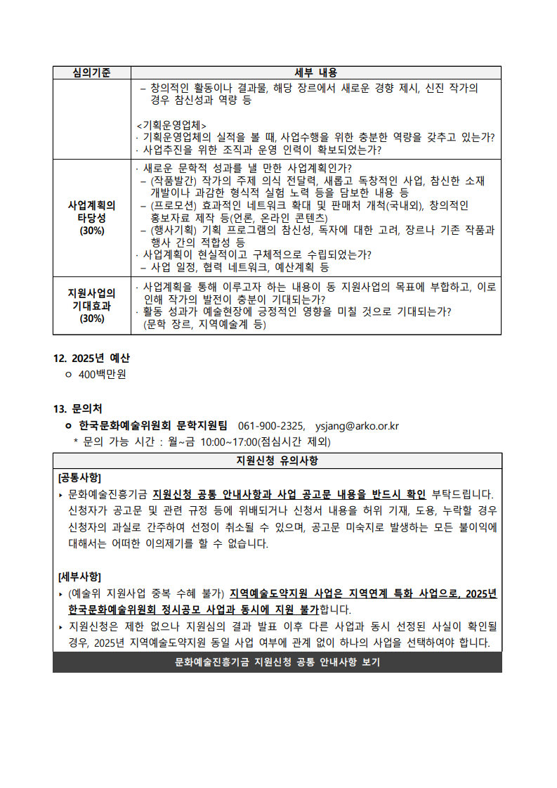 bb5b12ec90bb7982d205015ac7804d74_1744605089_1329.png
