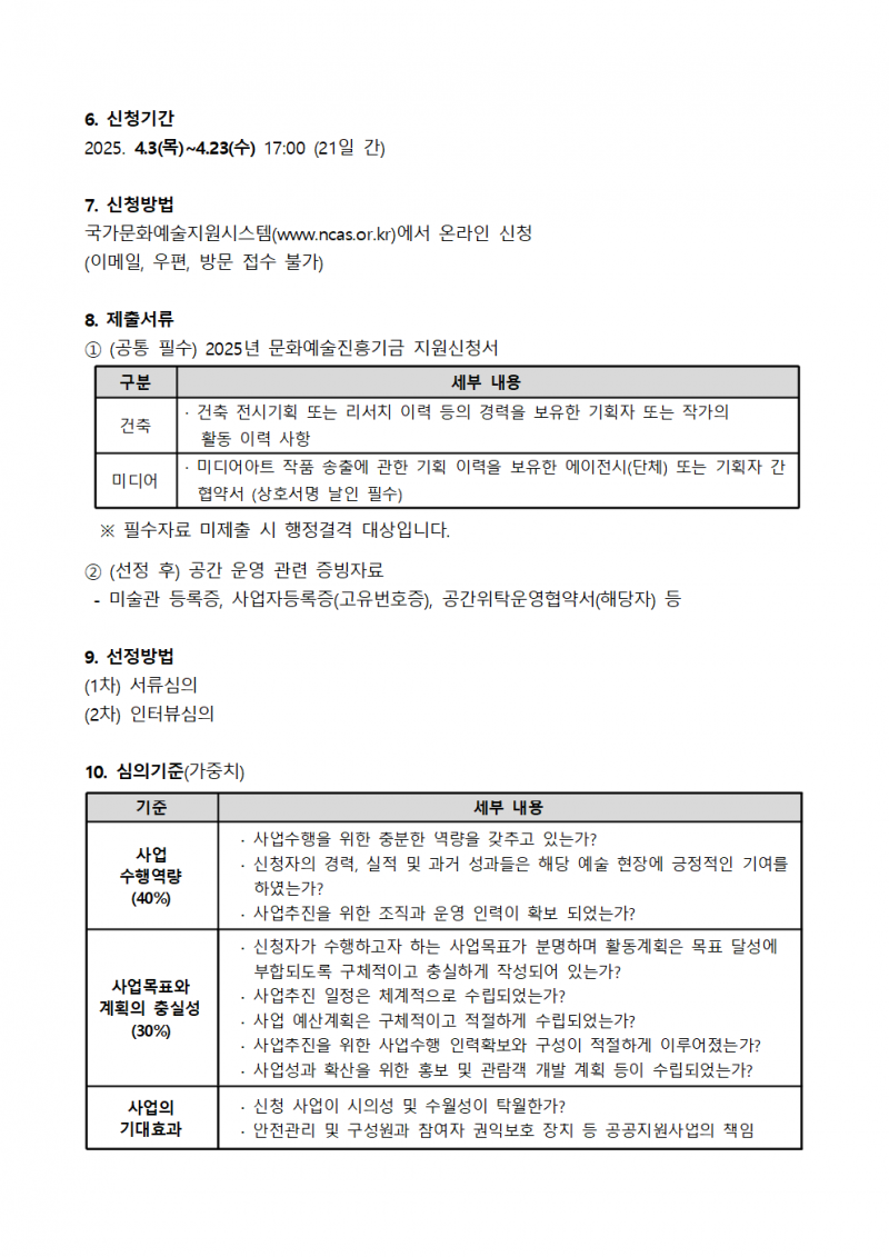 bb5b12ec90bb7982d205015ac7804d74_1744591127_6655.png