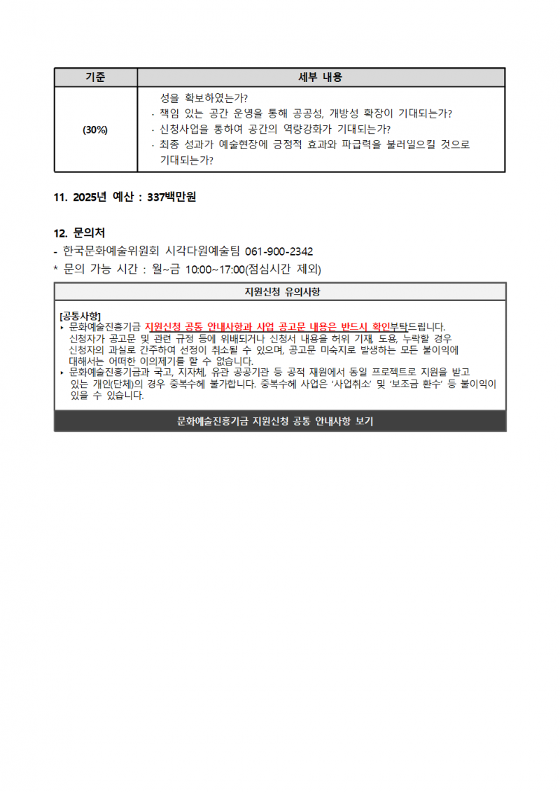 bb5b12ec90bb7982d205015ac7804d74_1744591127_7221.png