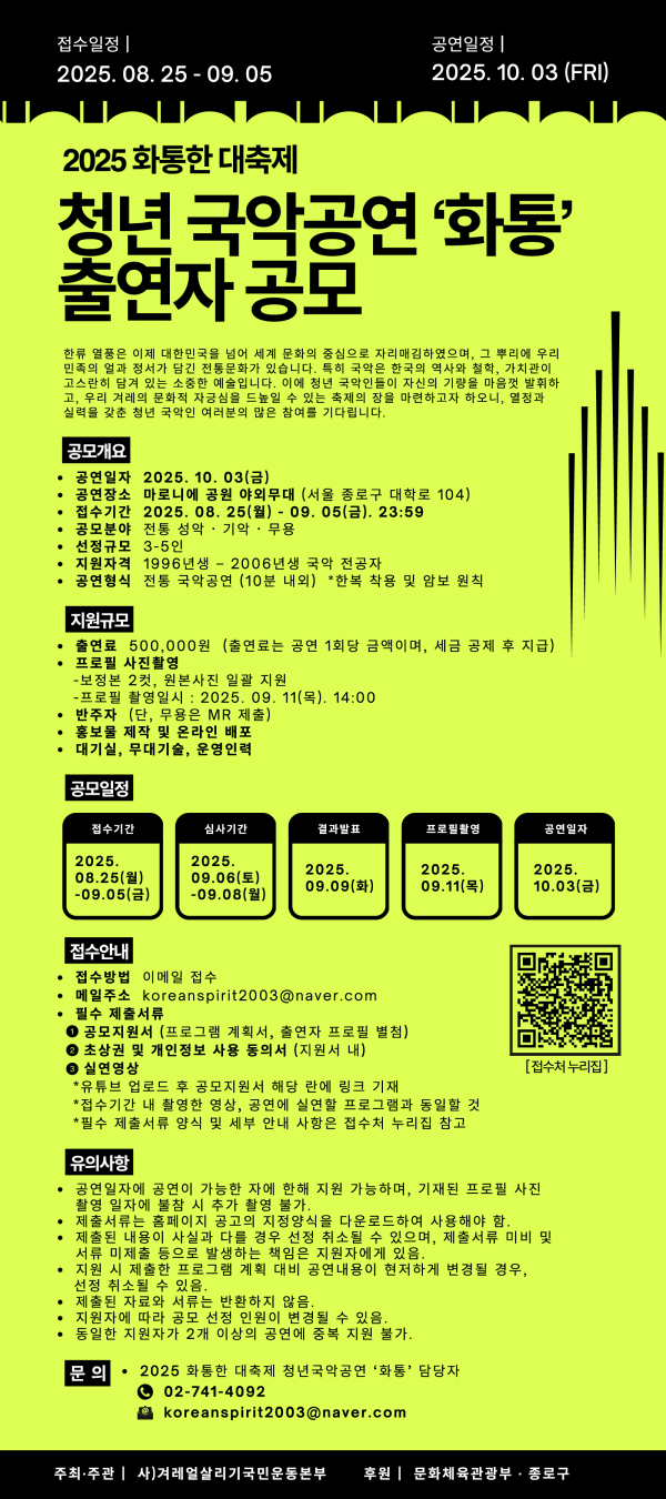 3e79d50138ca83dc57a703ad5bff2b66_1756800010_2068.png