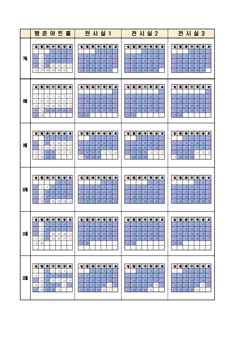 4538d82cc00c514c5d8d28b6d01049f4_1757988473_6473.jpg