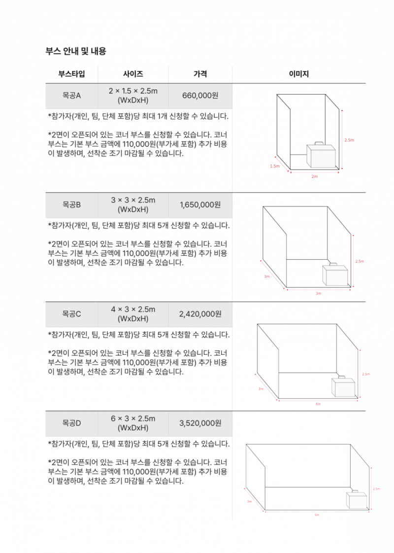 4089da78dbb69e85daffc2dc87872281_1757916356_4429.png