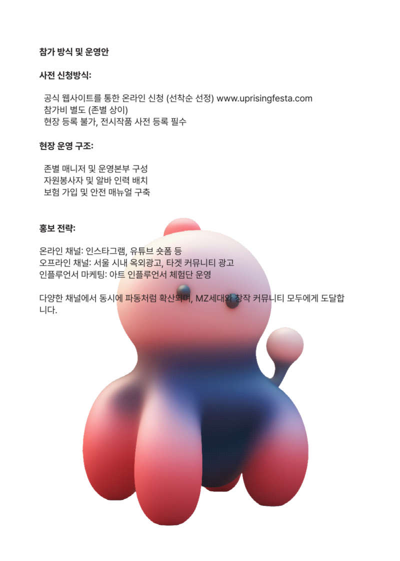 4089da78dbb69e85daffc2dc87872281_1757916356_7484.png