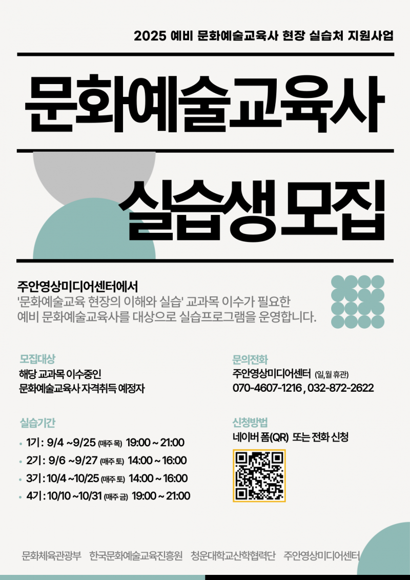 4538d82cc00c514c5d8d28b6d01049f4_1757987743_0614.png